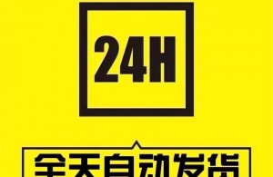 和平精英辅助网介绍