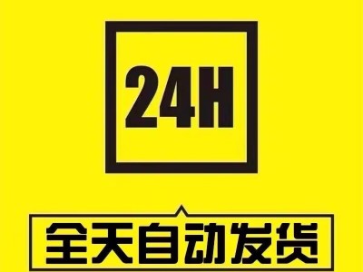 和平精英辅助网介绍
