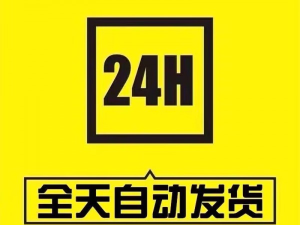 和平精英辅助网介绍