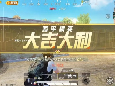 和平精英辅助《雪碧》容器直装稳定全网