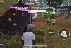 和平精英《战神w》外挂一体直装嘎嘎稳定