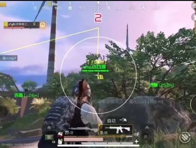 和平精英ios《北极熊》辅助上分如喝水