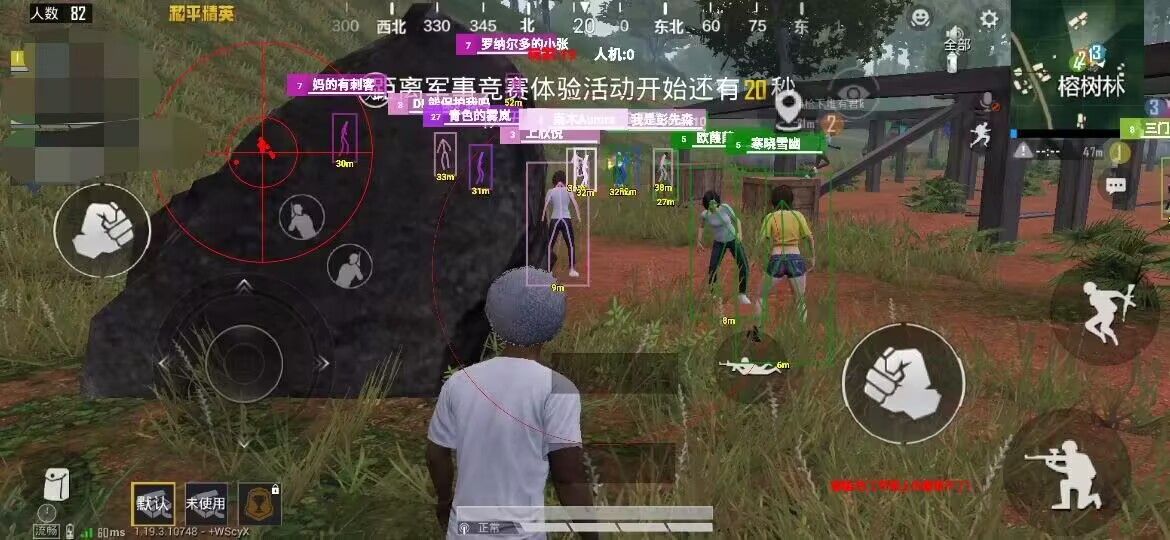 和平精英《战神w》外挂一体直装嘎嘎稳定  第1张