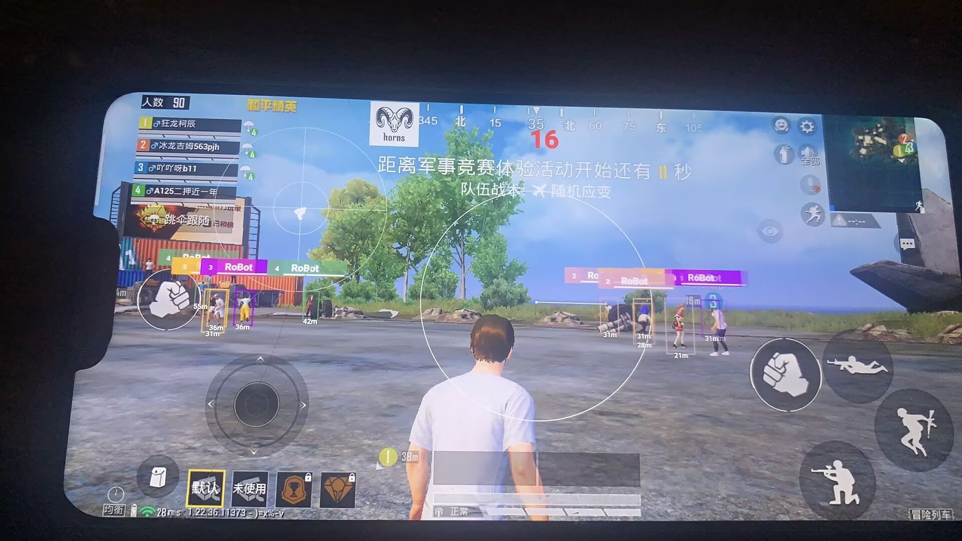 和平精英《向日葵》外挂免越狱全图乱杀中  第2张