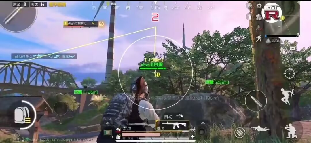 和平精英ios《北极熊》辅助上分如喝水  第1张